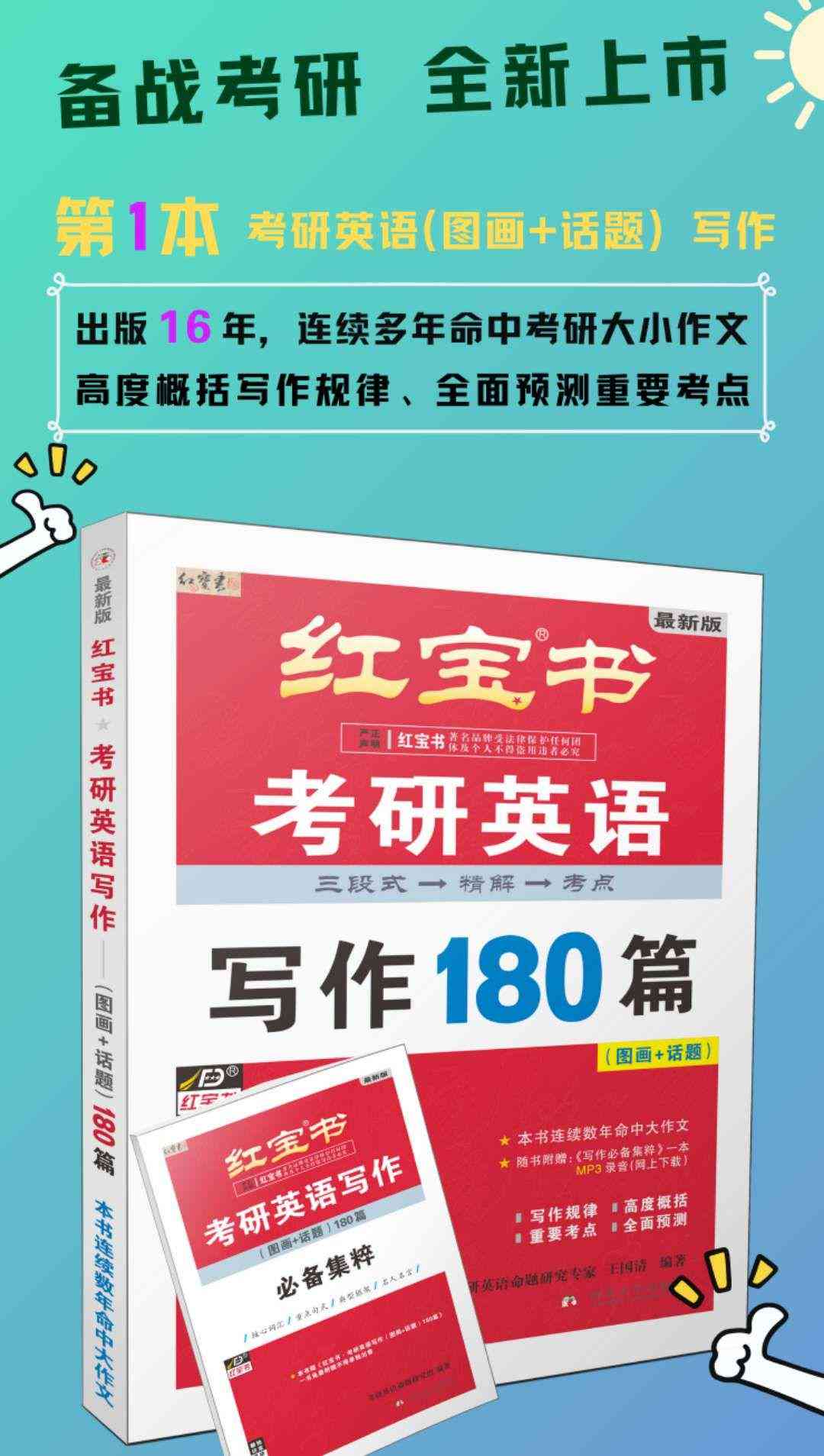 盘点：2023年度免费写作软件推荐与全面评测