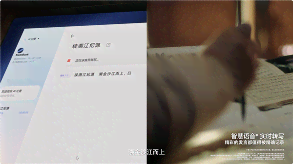 华为手机AI写作在哪里设置及如何调整时间和使用帮写功能设置详解