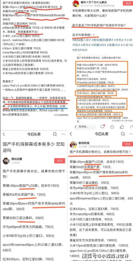 华为荣耀手机文案助手如何使用：掌握功能设置与写作方法，轻松助你高效运用