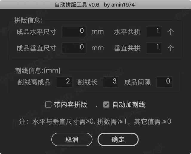 ai制作条形码插件：、使用教程与2019版本兼容指南