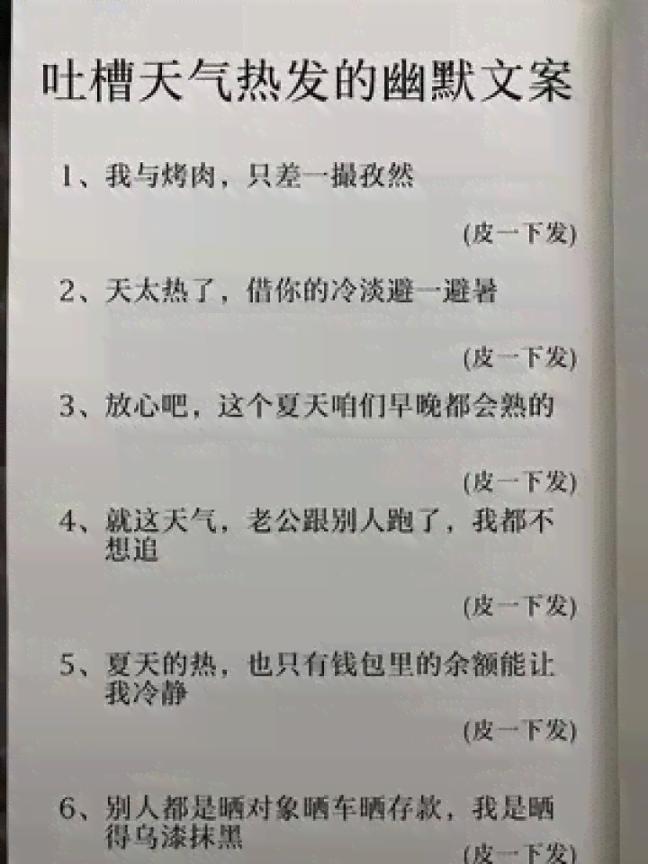 发绘画作品文案：简短朋友圈短句汇编