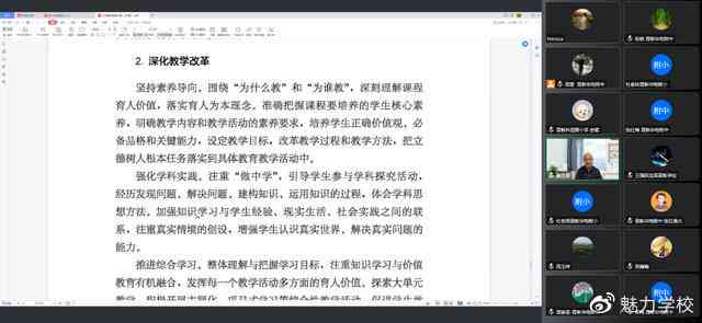 深入了解一朵老师：教育理念、教学成果与百家号精选文章全解析