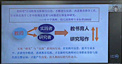 深入了解一朵老师：教育理念、教学成果与百家号精选文章全解析