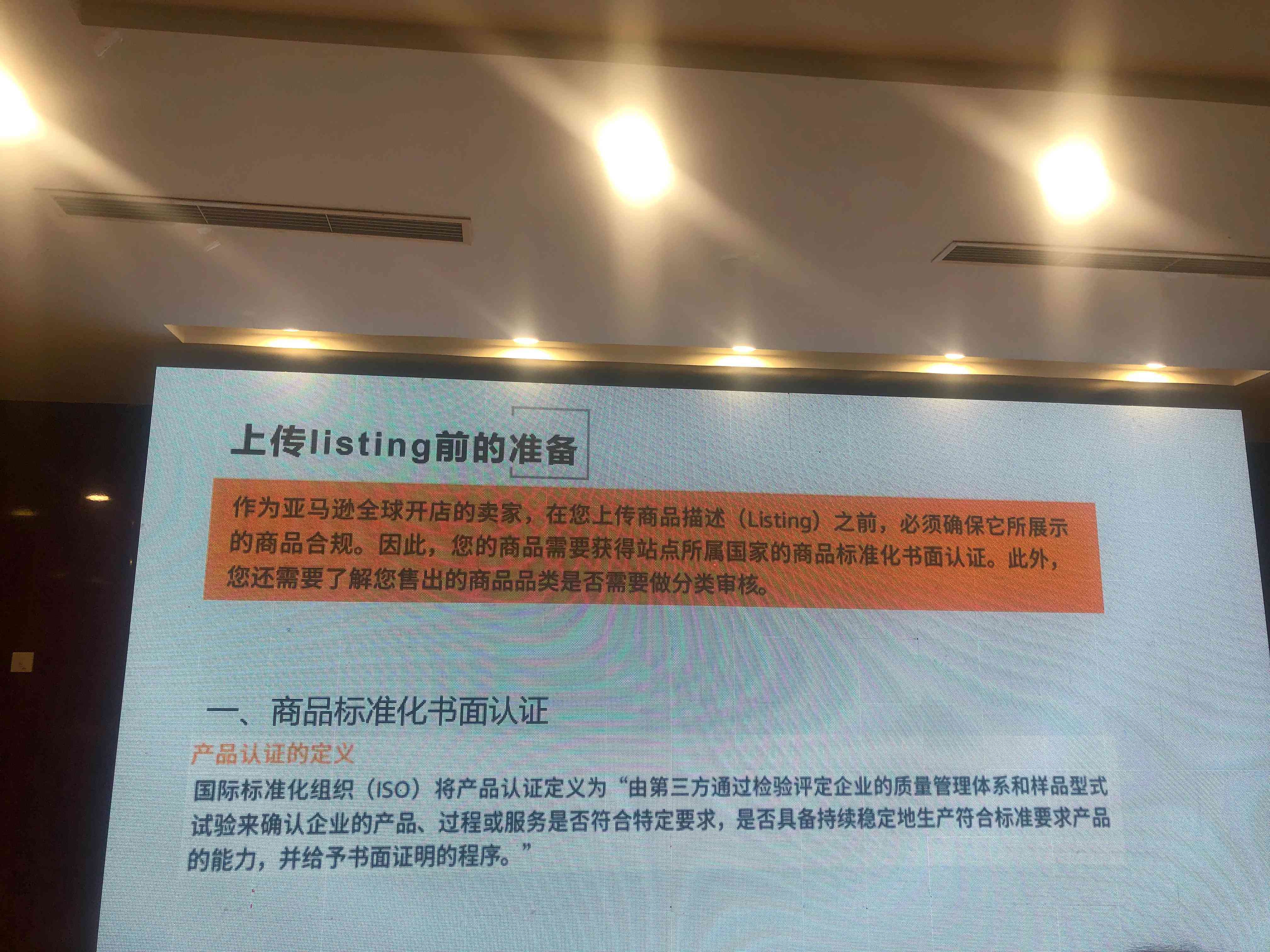 一站式AI工具：轻松编写亚马逊文案软件，全面提升Listing效率与质量