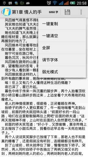 最新版论文写作软件官方免费——安手机助手推荐，豌豆荚安装体验