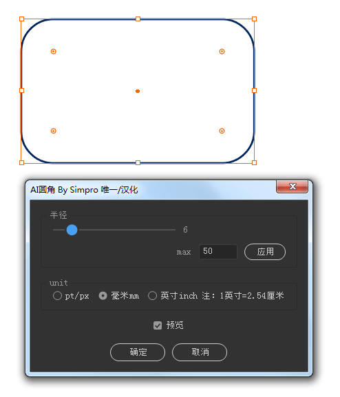 ai脚本怎么上色的快一点：AI脚本使用与编写教程，高效上色技巧解析