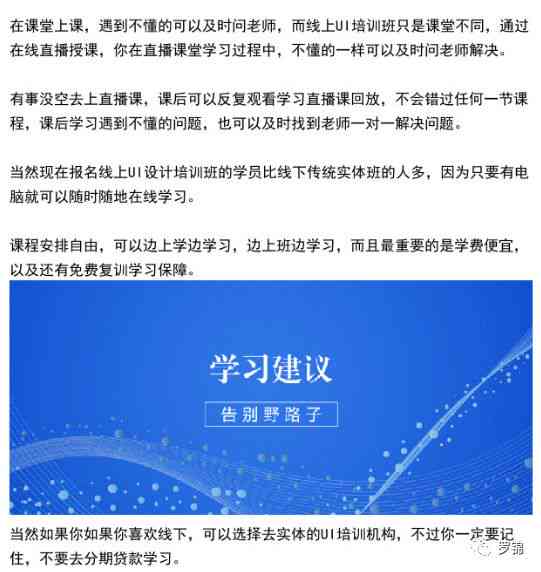 文案策划必备：设计工作中是否需要掌握PS与AI软件