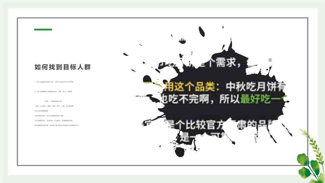 文案策划需要什么作品及条件：作品类型与必备素质一览