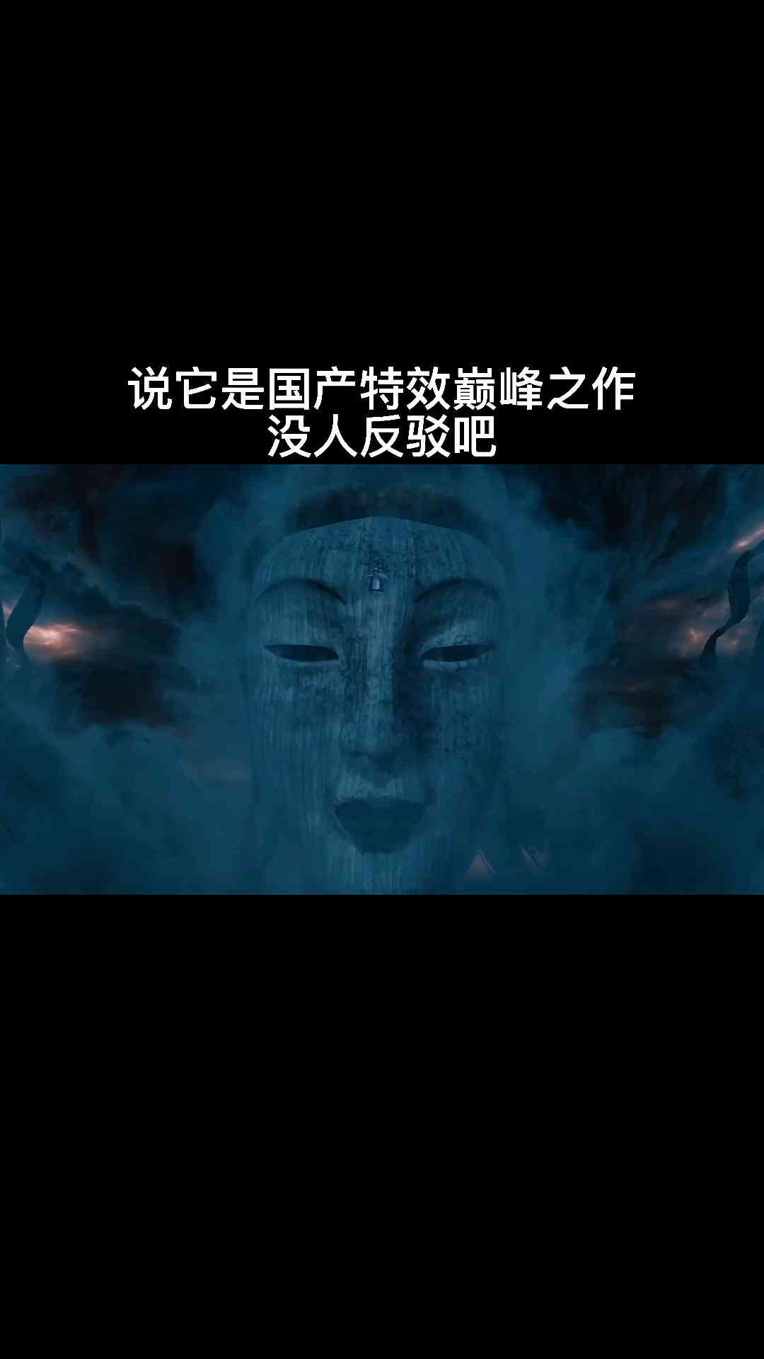 如何撰写人脸变脸特效文案，让效果好看又吸引人