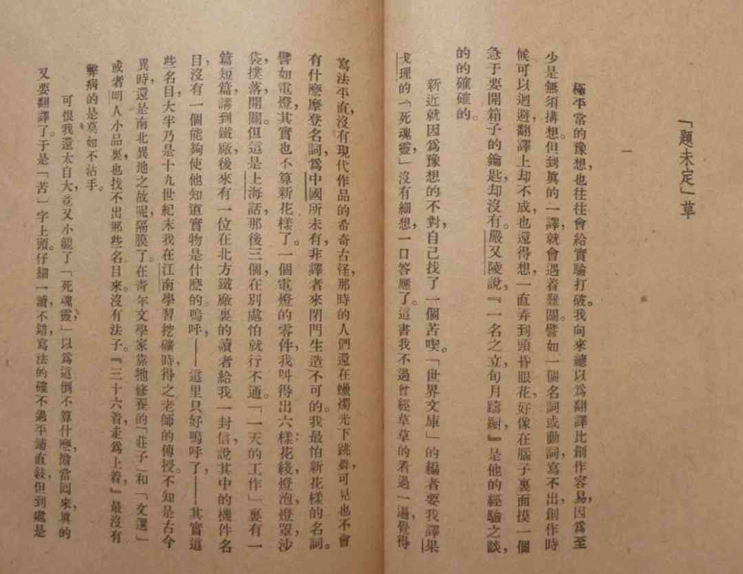 达观助手智能写作安装教程：一键与插件使用指南