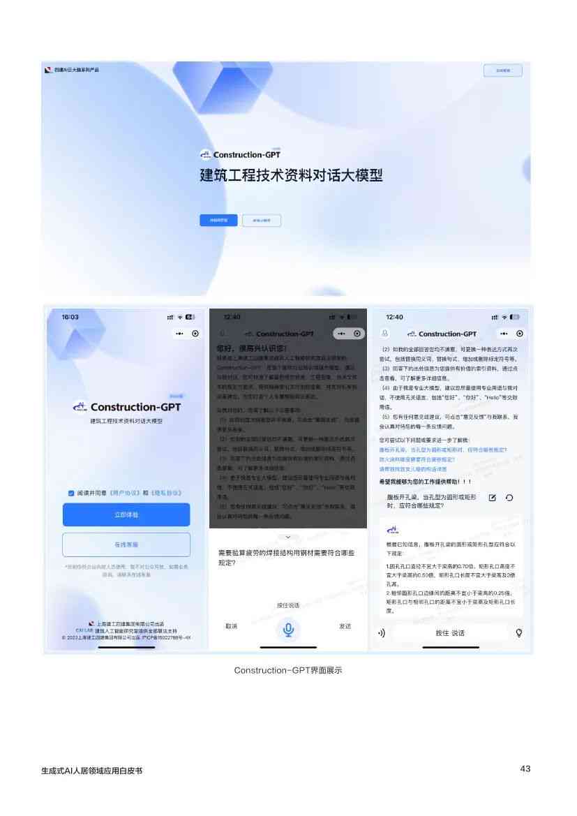 ai调研报告怎么生成链接-ai调研报告怎么生成链接文件