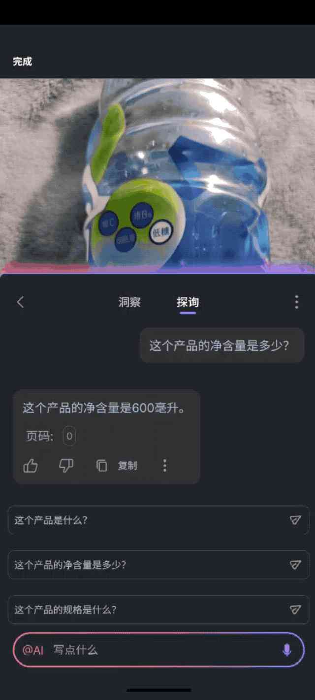 AI写作免费一键生成论文，哪个软件好？