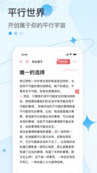 彩云小梦AI写作会员功能详解：全面解析其应用场景与优势