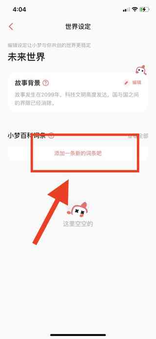 彩云小梦ai写作会员有什么用啊，费用及稿费情况详解