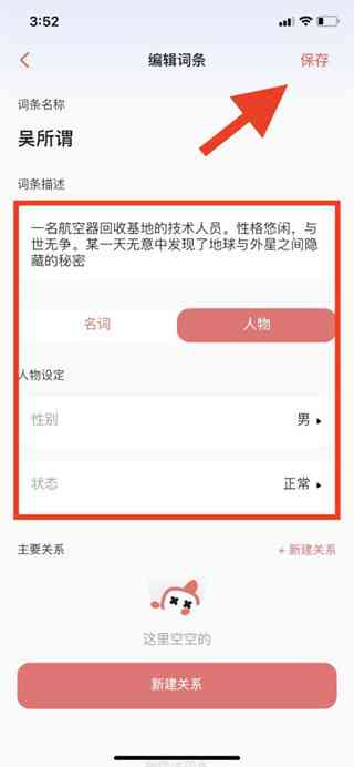 彩云小梦ai写作会员有什么用啊，费用及稿费情况详解