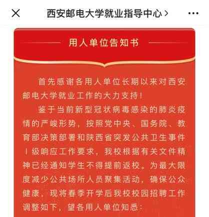 中国移动面试技术问题总结与报告：全面解析面试技术要点