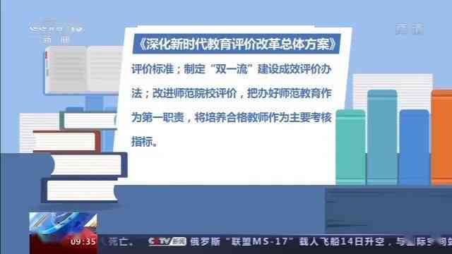 学生如何看待作业：探究作业态度、效率与改进方法