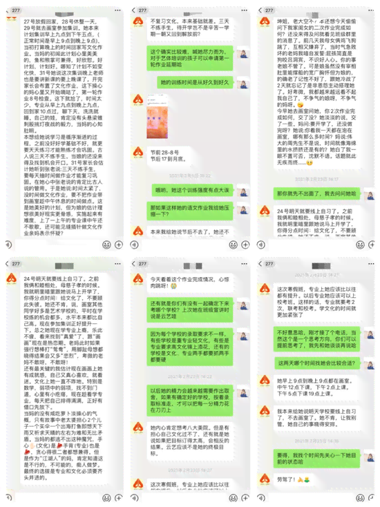 学生如何看待作业：探究作业态度、效率与改进方法