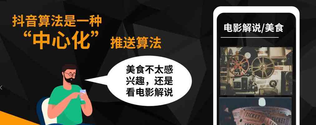 抖音影视剪辑文案创作全攻略：从选题到热门技巧，全方位掌握视频吸引法则