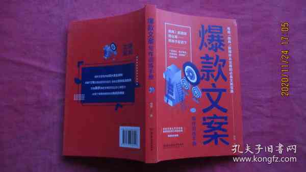 掌握AI文案训练秘诀：全方位提升AI高质量文案创作能力的极指南