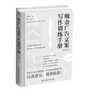 掌握AI文案训练秘诀：全方位提升AI高质量文案创作能力的极指南