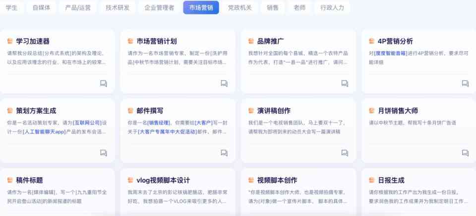 ai生成的优质文案有哪些软件：可用、制作与查看推荐