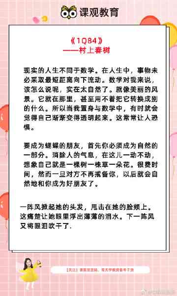 故事文案：素材库，1-2分短篇，长篇汇编，短句精选