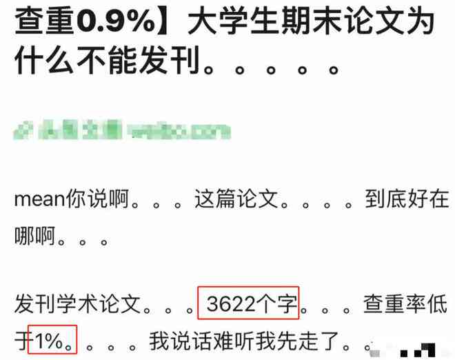 ai论文写作查重率