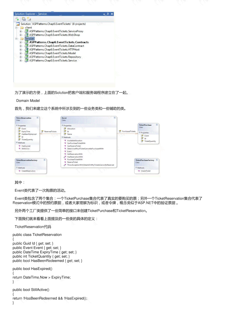 全面指南：AI辅助业设计开题报告撰写与优化策略研究