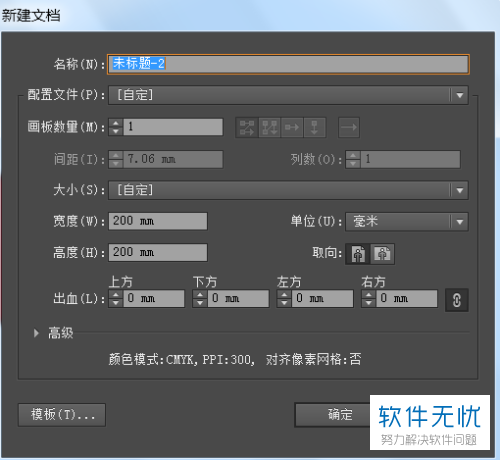 ai怎么加项目号：添加项目号框与号的详细步骤