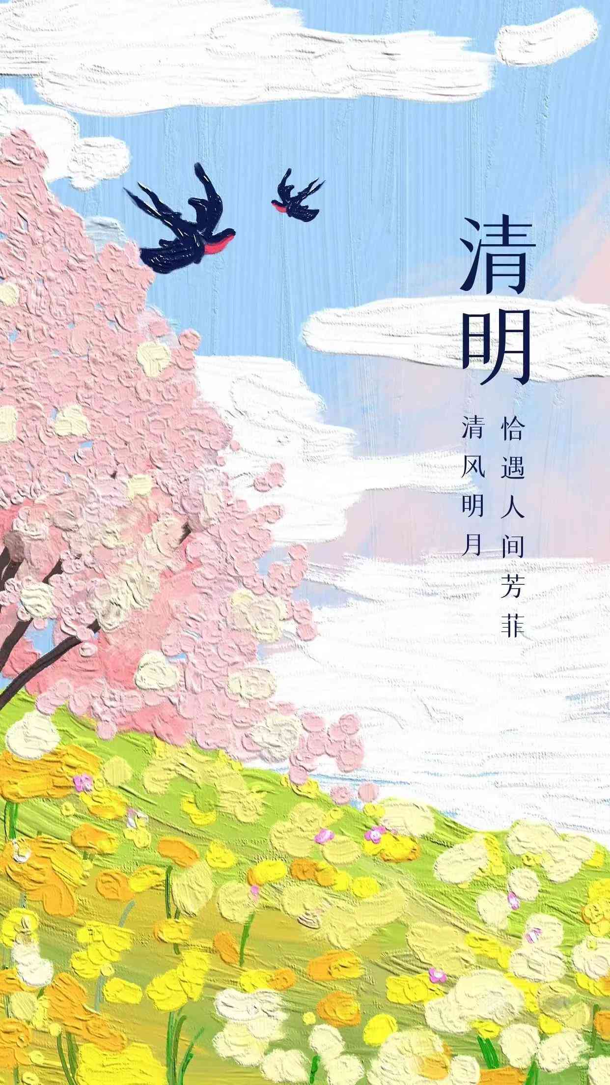 文案美女壁纸：精选文案句子女生高清壁纸