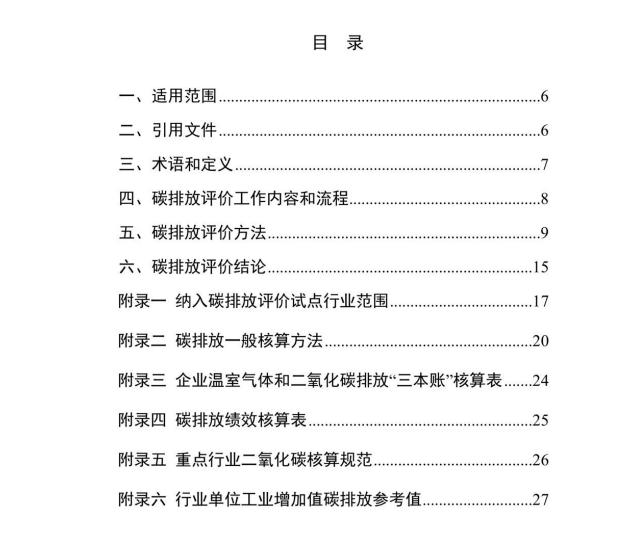 AI报告书模板：全面涵数据可视化、分析解读、结论呈现与案例分享