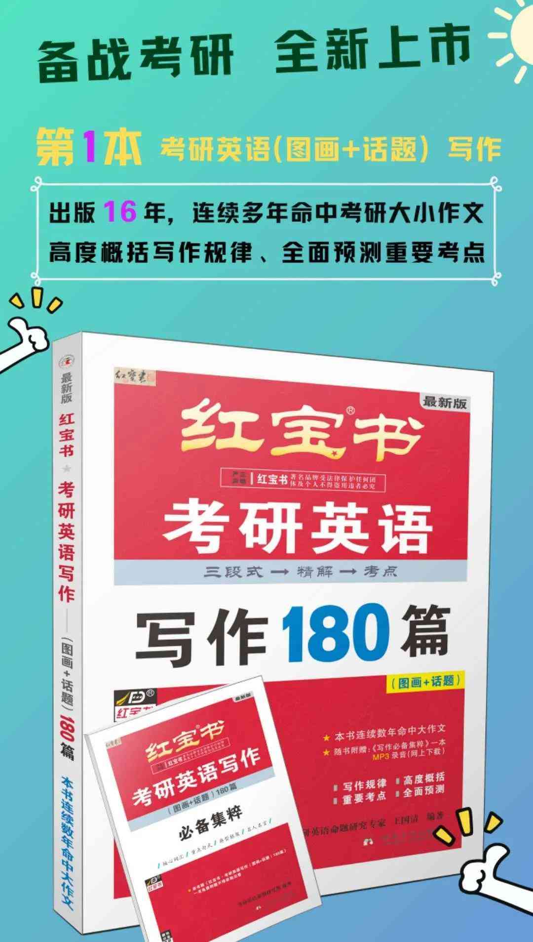 探索免费AI写作工具：2023最新推荐与全面评测，满足各类写作需求