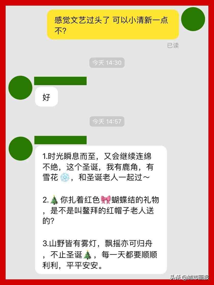 探索高效文案代写工具：一键解决文章创作、广告文案、商务文档等多场景需求