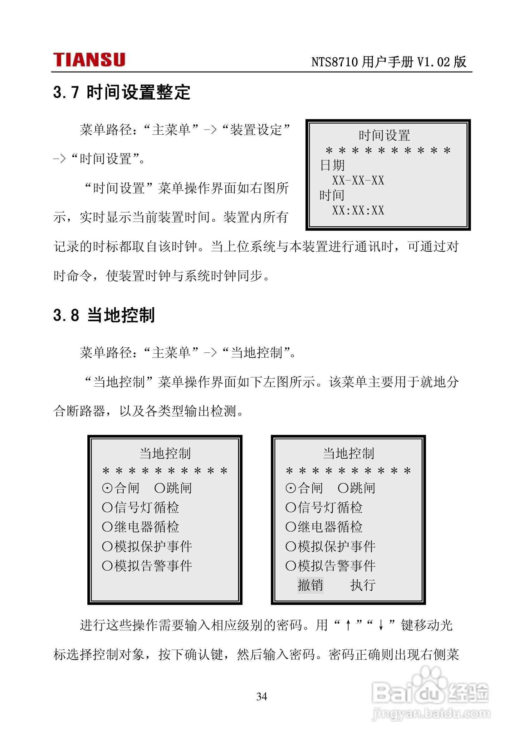 全面指导：通用免费开题报告模板及撰写技巧，解决各类学术研究需求