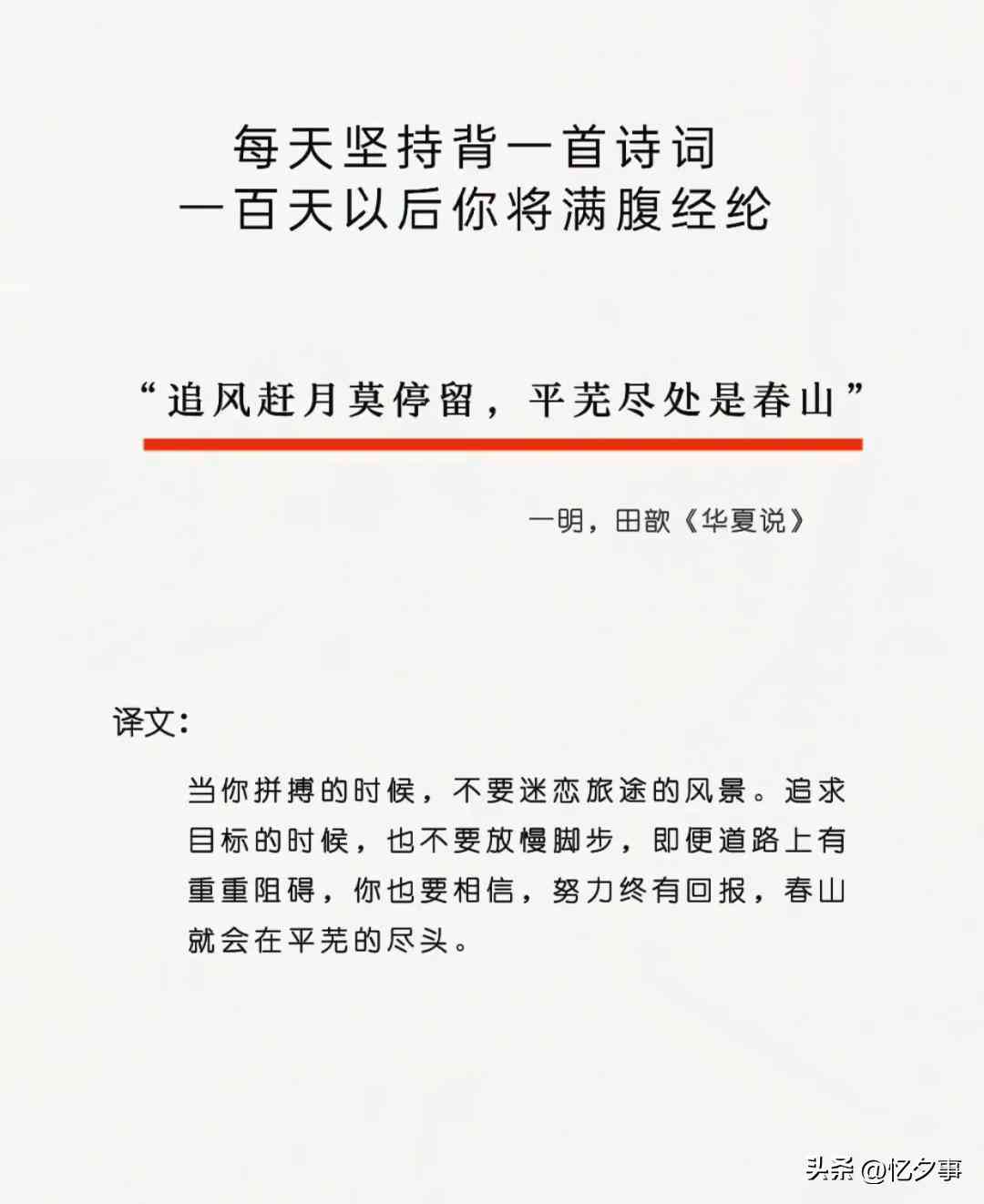 那些触动人心的情感文案：经典短句与句子精选