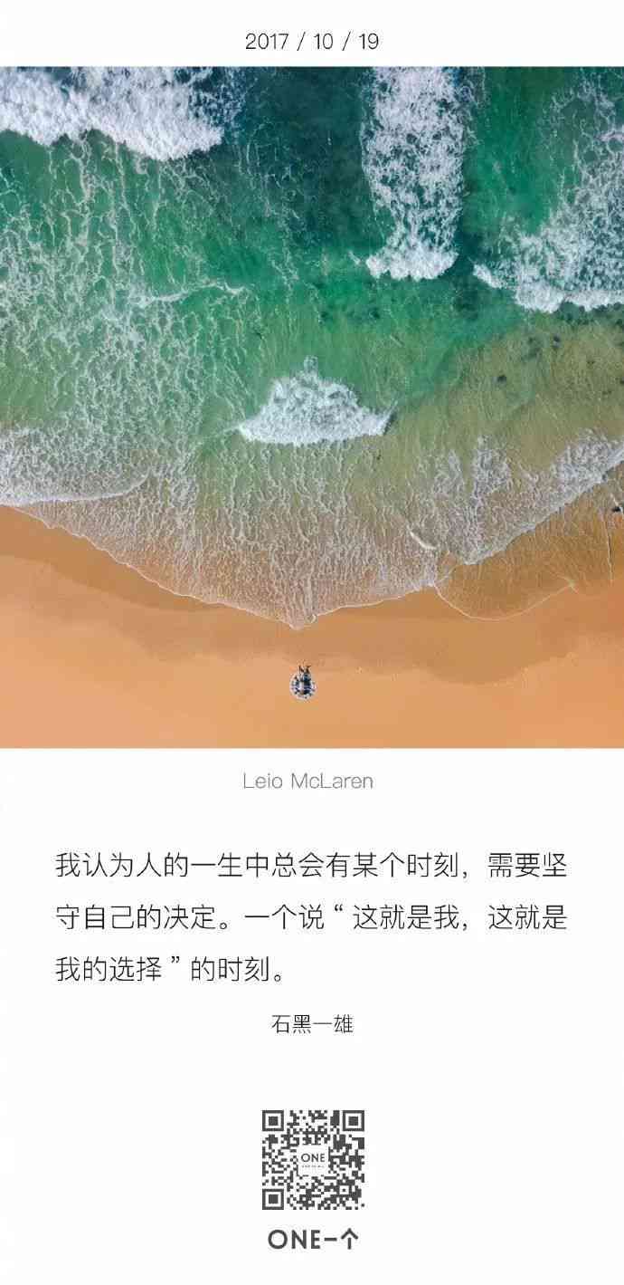 在线探索情感文案创作的原声灵感