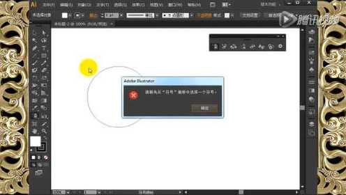 AI脚本插件合集失败原因分析与解决方法全攻略