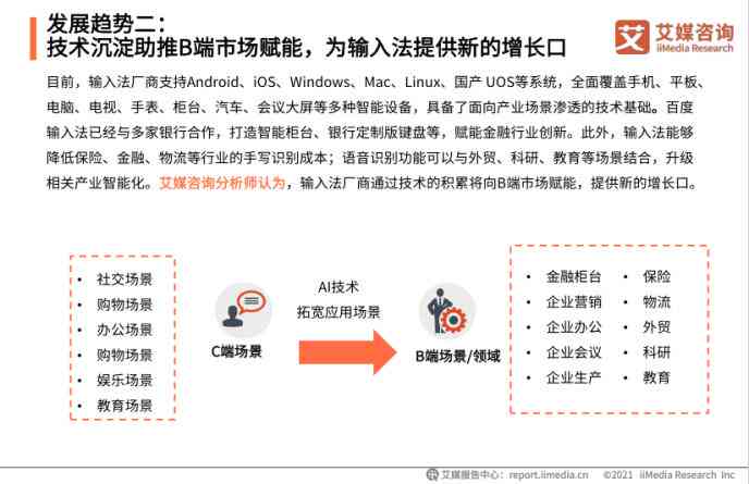 AI文案改写效果评测与推荐：全面解析改写质量、效率及适用场景