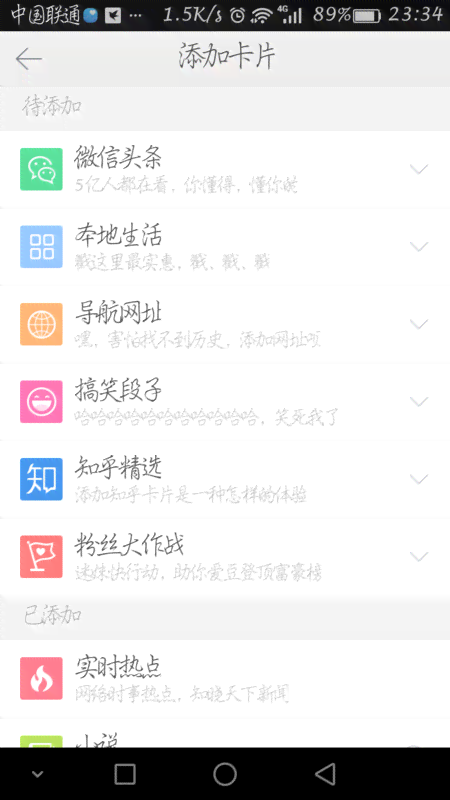 ai改文案效果好吗知乎