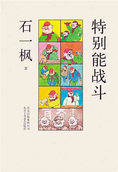 AI绘画的创作过程：揭秘其不确定性及创作步骤与反驳观点