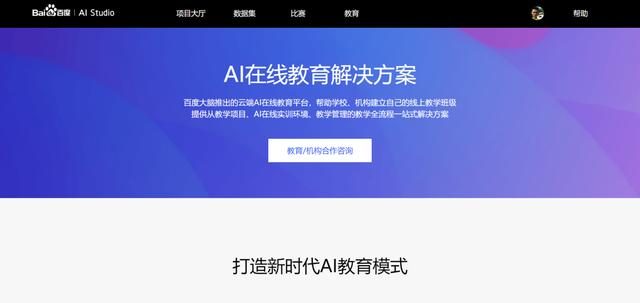 AI赋能内容创作：全面覆创意生成、编辑优化与项目管理的解决方案