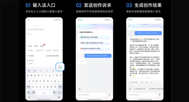 小米14的AI写作在哪里开启、设置与使用方法详解