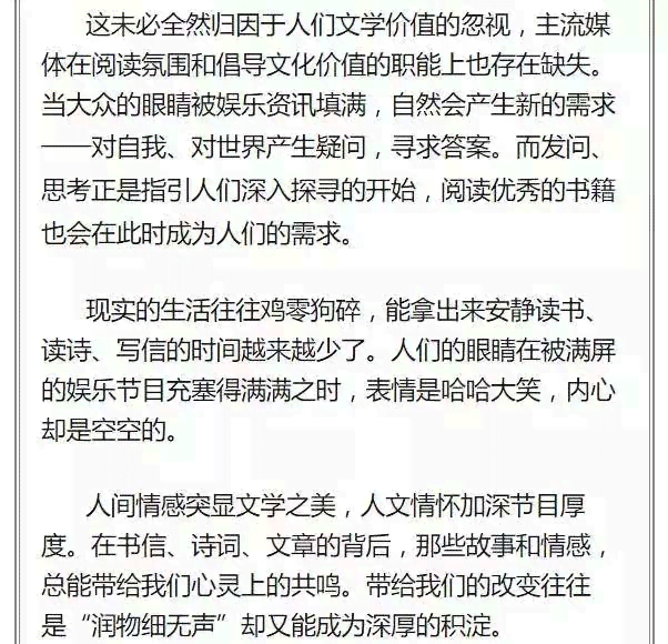 帮人写作文赚钱的软件：推荐及名称汇总