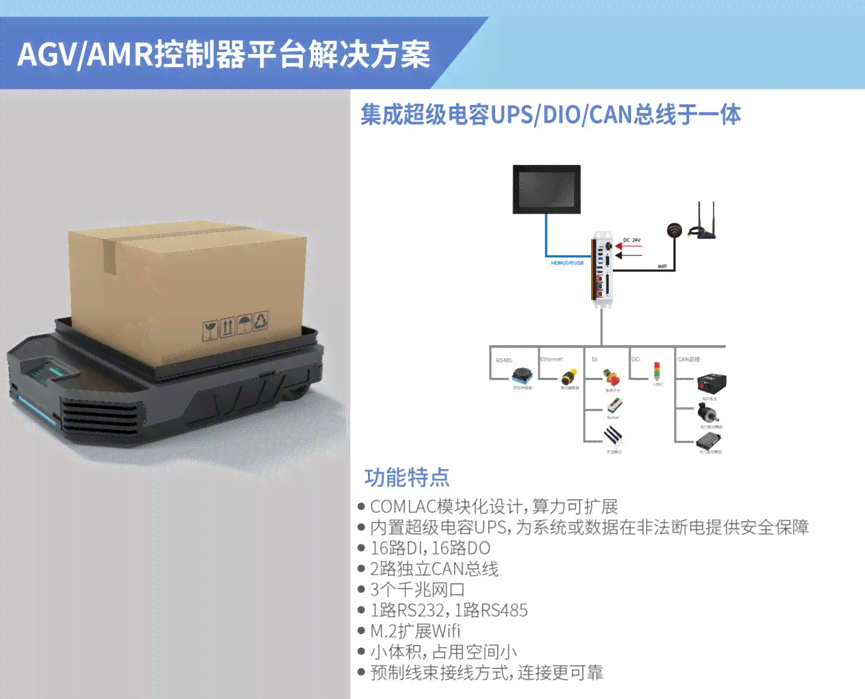 佳机器人kgxc-801怎么样：使用指南、价格评估及售后电话一览