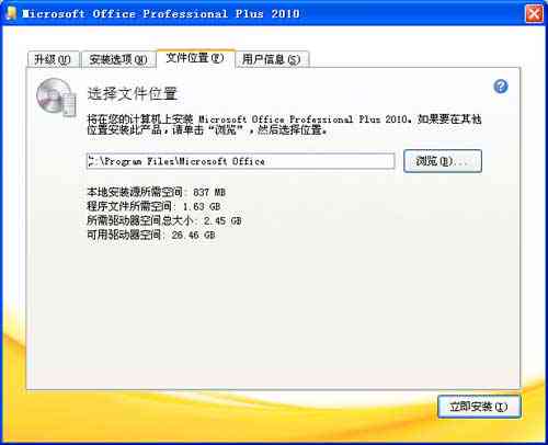 怎么用ai写调研报告模板及安装软件教程