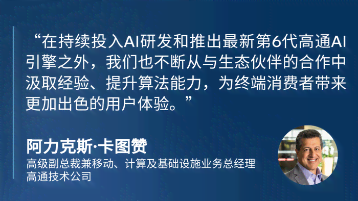 如何掌握AI文案提问技巧：高效地向对方提问的实用方法