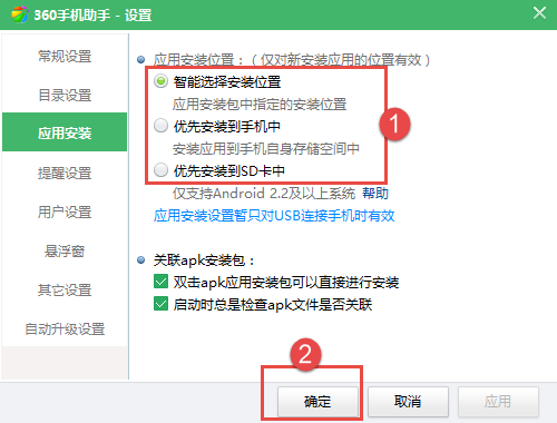 如何使用手机设置知网智能助手进行写作辅助