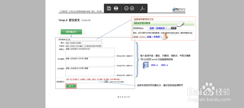 中国知网论文格式撰写攻略：怎么正确使用知网格式写论文