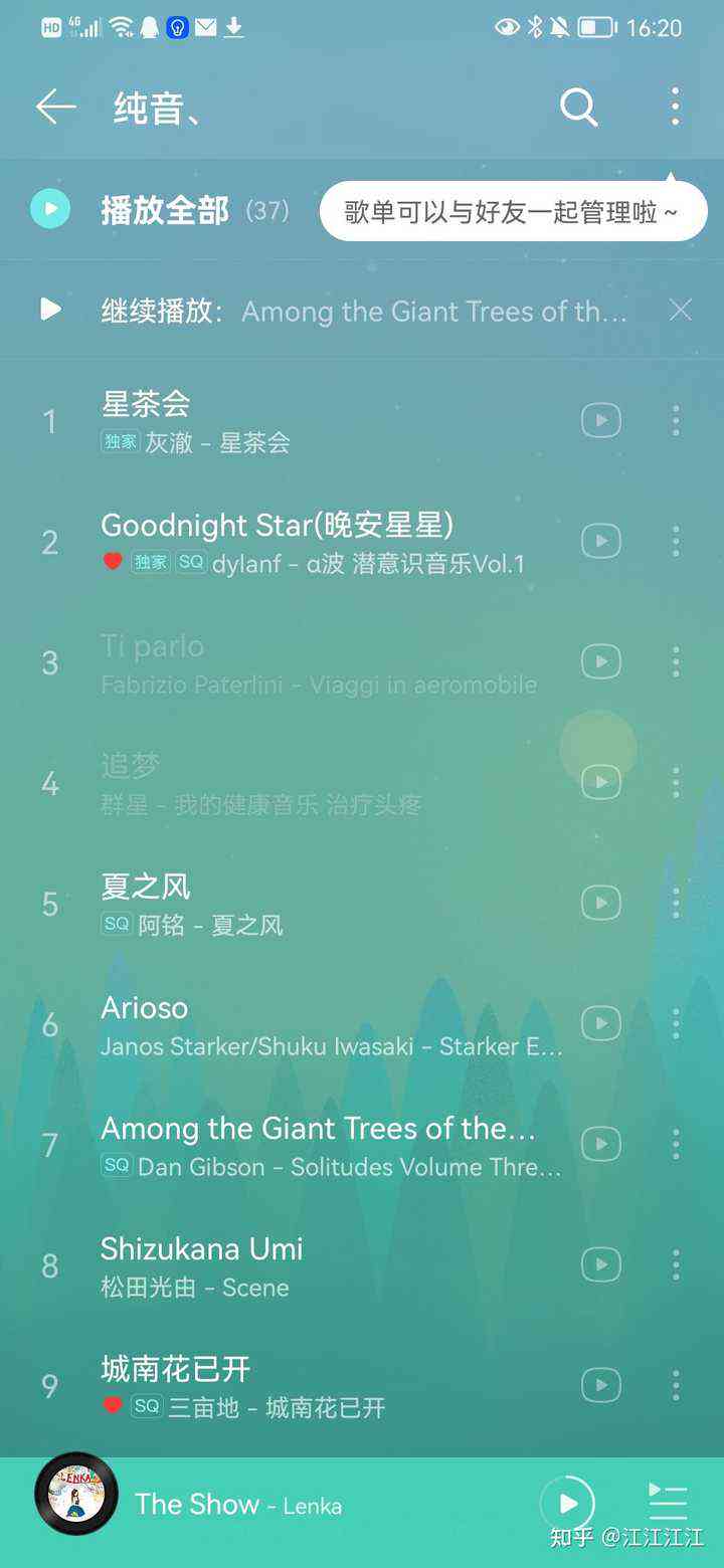 英文歌的文案：简洁治愈短句，打造干净好句英文歌曲文案